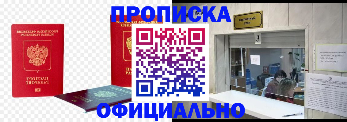 найти адрес прописки в Ардоне