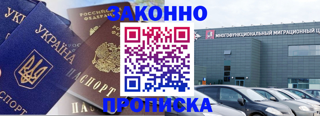 найти адрес прописки в Ардоне