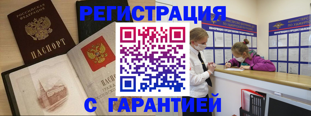 временная регистрация госуслуги в Ардоне
